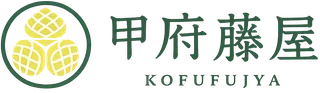 甲府藤屋
