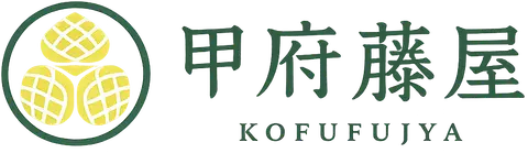 甲府藤屋
